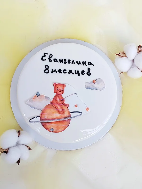 Мишка с удочкой