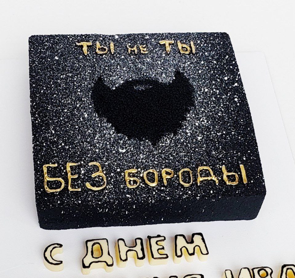 Торт для мужчины